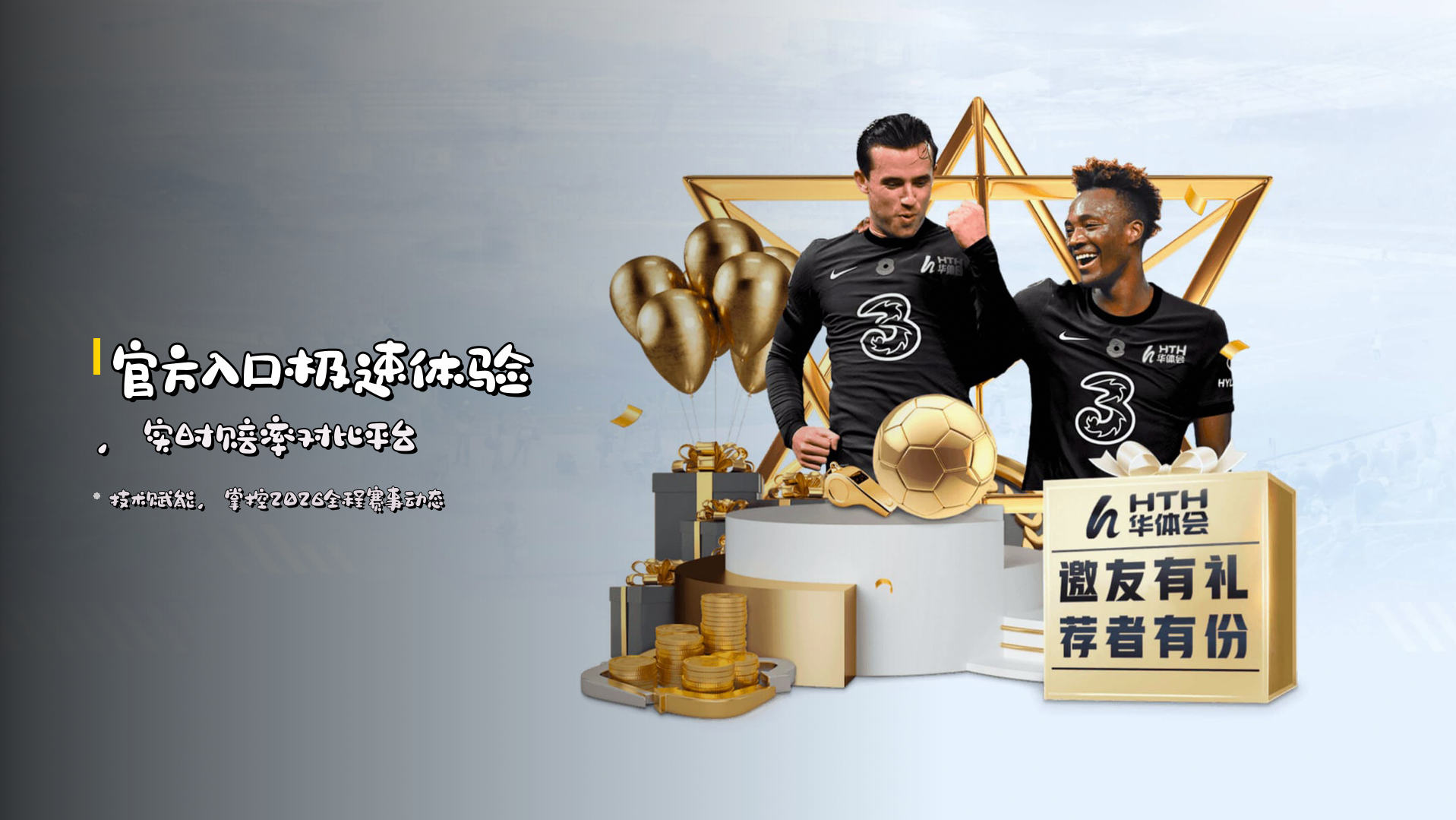 官方入口<strong>极速体验</strong>，<strong>实时赔率对比</strong>平台